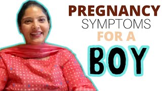 My Baby Boy Symptoms in Pregnancy  लड़का होने पर यह लक्षण थे मुझे [upl. by Ientruoc]