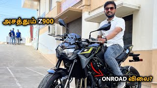 அசத்தும் Z900 எப்படி இருக்கு விலை எவ்ளோ தெரியுமா KAWASAKI Z900 REVIEW IN TAMIL  EXHAUST NOTE [upl. by Derag]