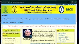 Jati aaye nivas obc mobile se kaise download kare download caste income residence certificate [upl. by Hinze]