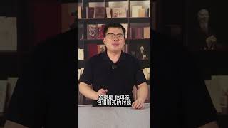 《射雕英雄传》里的杨康，究竟为什么这么坏？历史 文化 [upl. by Ahsil417]