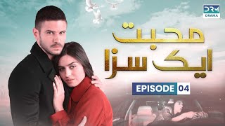 Turkish Drama in Urdu  Never Let Go Episode 04  Mohabbat Ek Saza  UA1F [upl. by Staal]