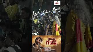 gaddalakonda ganesh  Elite Media Telugu  Varun Tej  gaddalakonda ganesh [upl. by Whale]