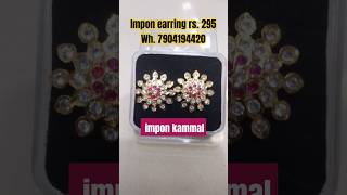 impon kammal big sizess rose collectionsshortsfeed trendingjewellerypanchalogamdeepavaliviral [upl. by Nnayecats]