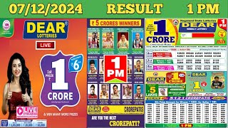 DEAR LOTTERY SAMBAD MORNING 1 PM RESULT TODAY LIVE DRAW ON 07122024 NAGALAND SATURDAY [upl. by Athena896]