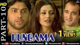 Hungama  Part 10  Aftab Shivdasani Rimi Sen amp Akshaye Khanna  Hindi Movies  Best Comedy Scenes [upl. by Alvy]