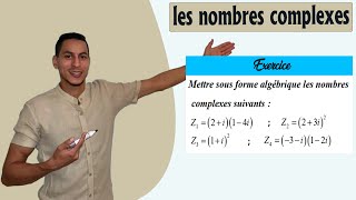 les nombres complexes 2 bac exercices  identité remarquable  opération sur les nombres complexes [upl. by Nairod]