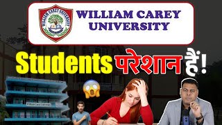 William Carey University Meghalaya आपको पता होनी चाहिए ये बातें [upl. by Nottap]