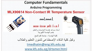 MLX90614 NonContact Infrared Temperature Sensor Arduino Programming [upl. by Alikee]