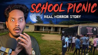 School Picnic Real Horror Story  स्कूल पिकनिक सच्ची भूतिया कहानी  Bloody Satya [upl. by Nelsen677]