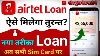 Airtel Personal Loan upto Rs 900000  Proof   Without Income Proof  Loan App Fast Approval 2024 [upl. by Jereld]