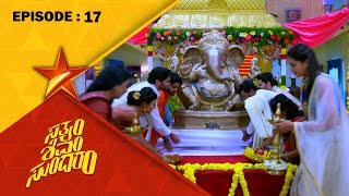 Satyam Shivam Sundaram Full Episode 17  Star Suvarna [upl. by Skippie]