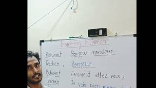 Lesson 2 Learn a small dialogue in french language learn frenchforbeginner frenchlessons [upl. by Rafiq59]