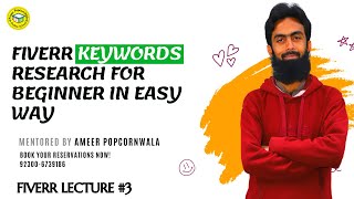 fiverr keywords Research for beginner in Easy Way [upl. by Morentz892]