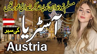 Beautiful Country AustrialFull history documentry about Austria urdu amp hindi zuma tv [upl. by Adnilev648]