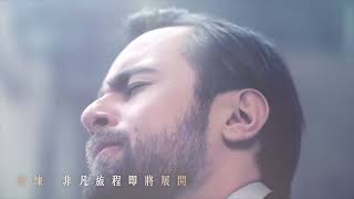 「這時代最驚人的鋼琴家！」Daniil Trifonov 47 49 台北國家音樂廳 值得你一生品味 [upl. by Atolrac]