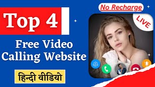 Top 4 free video calling websites without payment  video chat with girl  dating video chat  2022 [upl. by Llennej95]