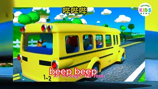 Wheels on the Bus  Nursery Rhymes amp Kids Songs [upl. by Spindell]