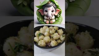 விநாயகர் சதுர்த்தி ஸ்பெஷல் 🙏அம்மிணி கொழுக்கட்டை ammani kozhukattairecipe food recipe shorts [upl. by Okechuku]