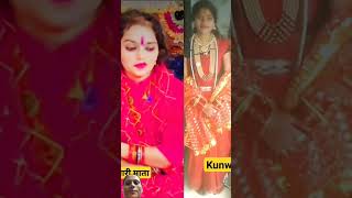 कुँवारी दुर्गा माँ जय हो दुर्गा माँ🙏 Kunwari Durga Maa short video [upl. by Ahsi]