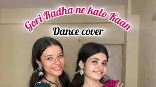 Gori Radha ne Kalo Kaan  Dance cover  Folk dance [upl. by Thorlay]