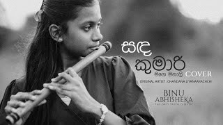 Sanda Kumari Mage Manali සඳ කුමාරි මගෙ මනාලි Chandana Liyanaarachchi Cover By Binu Abhisheka [upl. by Kristofor]