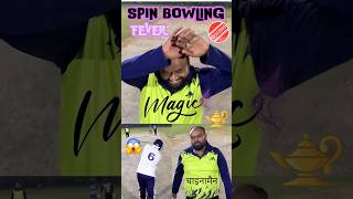 Top Spin Bowling Magic 😱  Left arm Spin Bowling  How to bowl spin cricket shots shorts [upl. by Nylessej]