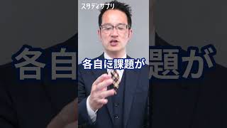 昔の学校ってどんな感じ？ 雑学 知識 歴史 [upl. by Wakefield]