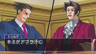 Ace Attorney 10 Year Anniversary Special Court Session [upl. by Nyvrem]