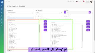 M3u شرح انشاء ملف [upl. by Uda]