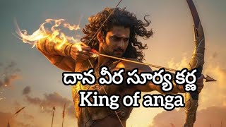 Karna story in telugu  dhana Veera surya karna karna [upl. by Elocal]