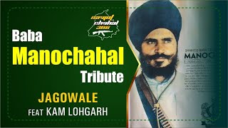 Baba Gurbachan Singh Manochahal  Kam Lohgarh  Jaggowala Jatha sikhism bhindrawale khalsa [upl. by Lemert]