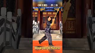 Beautys Overlord Stick Skill Is Incredible Truly Mesmerizing美女施展霸王鞭，技艺高超，出神入化。 kungfu fitness [upl. by Erret852]