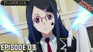 Plunderer Episode 09 in Hindi [upl. by Pinter]