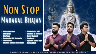 Non Stop Mahakal Bhajan  सावन स्पेशल महाकाल भजन  Shiv Ka Das  Mahakal Darshan  Shiv Vaani [upl. by Adnor349]