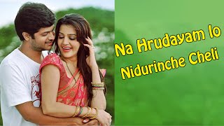 Na Hrudayam lo Nidurinche Cheli Revisited  By Anudeep Dev  Diksha Panth [upl. by Sher581]