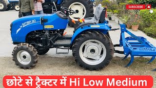 3 सिलेंडर में दमदार ट्रैक्टर 🔥💪  New Holland Simba 30 4wd 2023  Mini Tractor [upl. by Karyl]