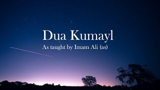 BEAUTIFUL  Dua Kumayl  Recited by AbdulHai Qambar دعاء كميل  عبد الحي آل قمبر [upl. by Calie]