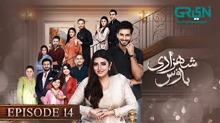 Shehzadi House Episode 14 ENG CC Nawal Saeed  Omer Shahzad  17th October 2024  Green TV [upl. by Held246]