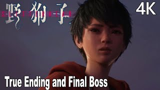 Slitterhead True Ending and Final Boss Fight  After Credits Scene 4K [upl. by Aicened]