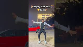 🎊Happy New Year 🥳 2025🎉shorts trending dancevideo [upl. by Marcy802]