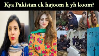 Kya Pakistan ek hajoom h yh koom [upl. by Leeth273]