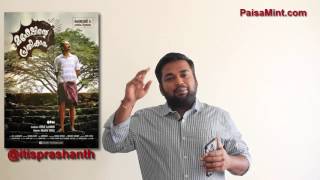 Maheshinte Prathikaram review by prashanth [upl. by Peoples]