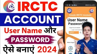 IRCTC Account Kaise Banaye  Irctc User Id Kaise Banaye  How To Create Irctc Account [upl. by Marybella]