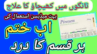 pyrexin tablet  brexin 20 mg used for  piroxicam beta cyclodextrin uses in urdu [upl. by Nylikcaj]