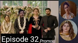 Noor Jahan EP 32 Promo  ARY Digital  Noor Jahan Episode 32 Teaser [upl. by Jaquith904]