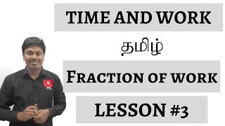 Time and WorkTAMIL  Fraction of Work  Lesson 3 [upl. by Halyahs199]