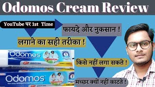 Odomos  Odomos cream  Odomos mosquito repellent cream side effects  Odomos cream how to use [upl. by Blayze516]