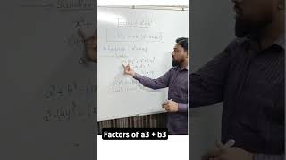 Factorisation of algebraic expressions class 8  Factors of a3 b3  shorts class8 [upl. by Acey]