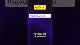 Что такое C и зачем он нужен программирование программированиедляначинающих шортс [upl. by Soma204]