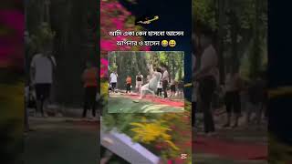 তোদের ছাড়া কি আর একা একা হাসতে পারিyoutubeshorts song music love [upl. by Nivanod401]